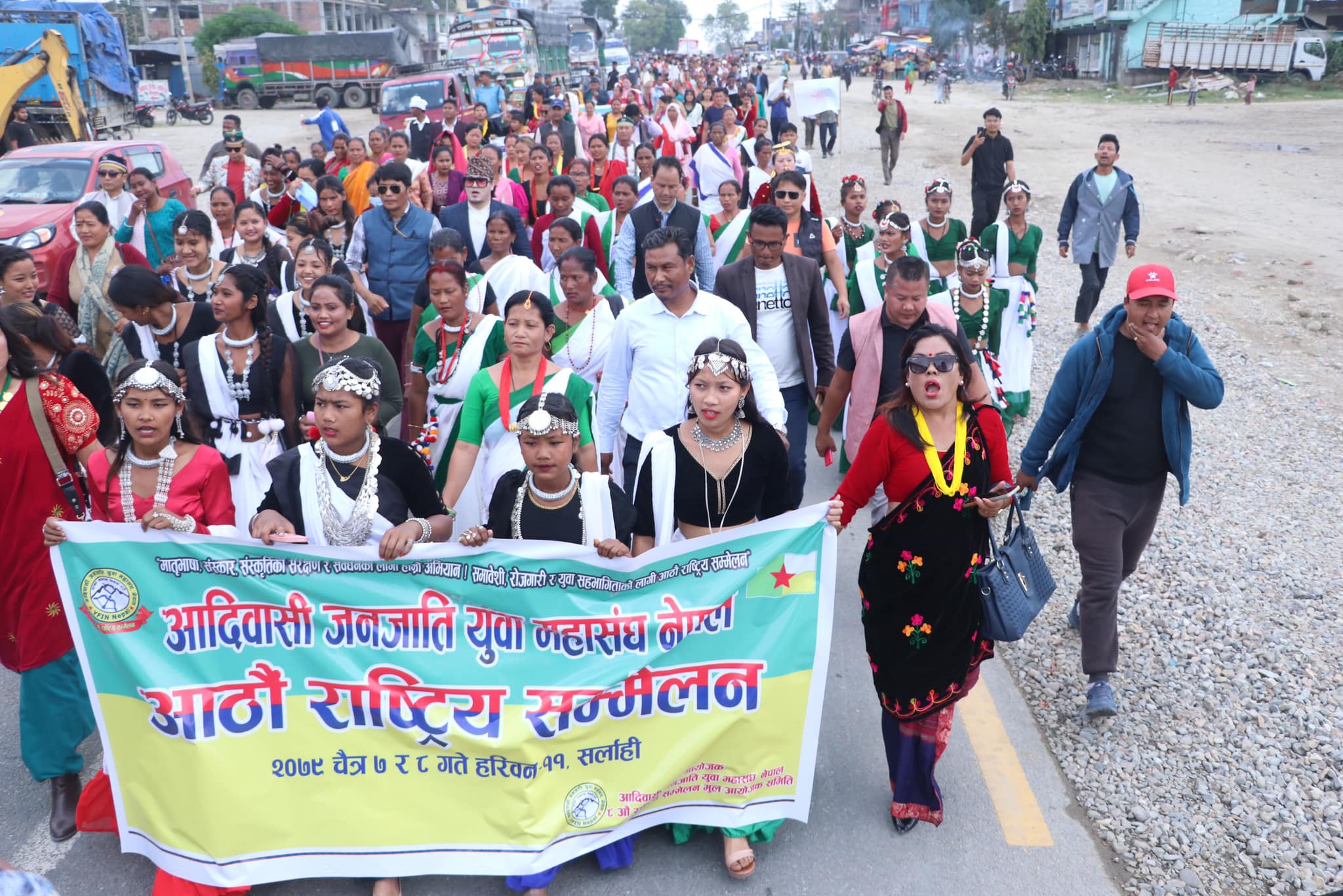 8th conference sarlahi