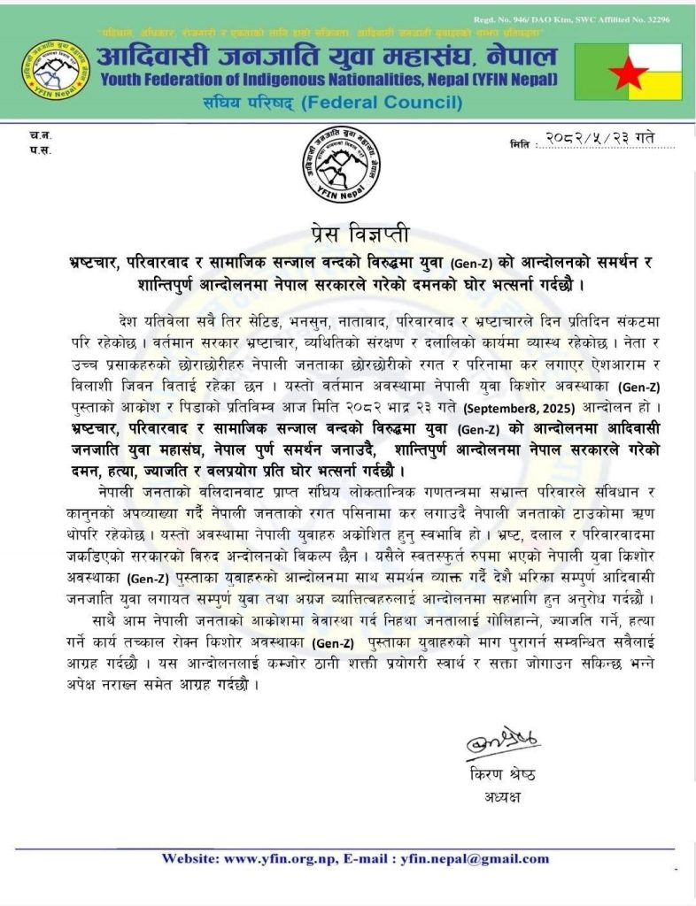 WhatsApp Image 2025-09-08 at 20.33.53_835b8e5f